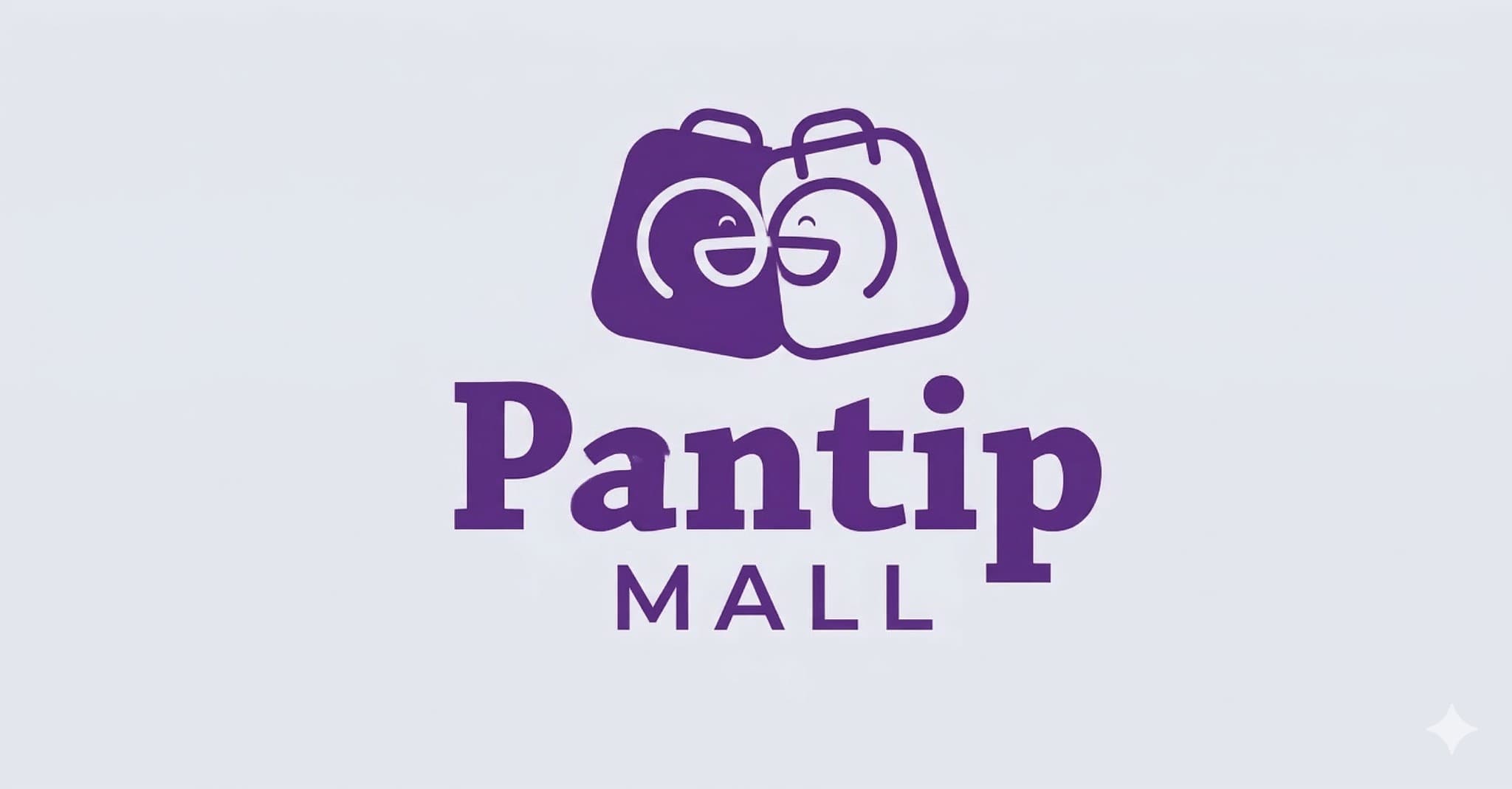 Pantip MALL logo